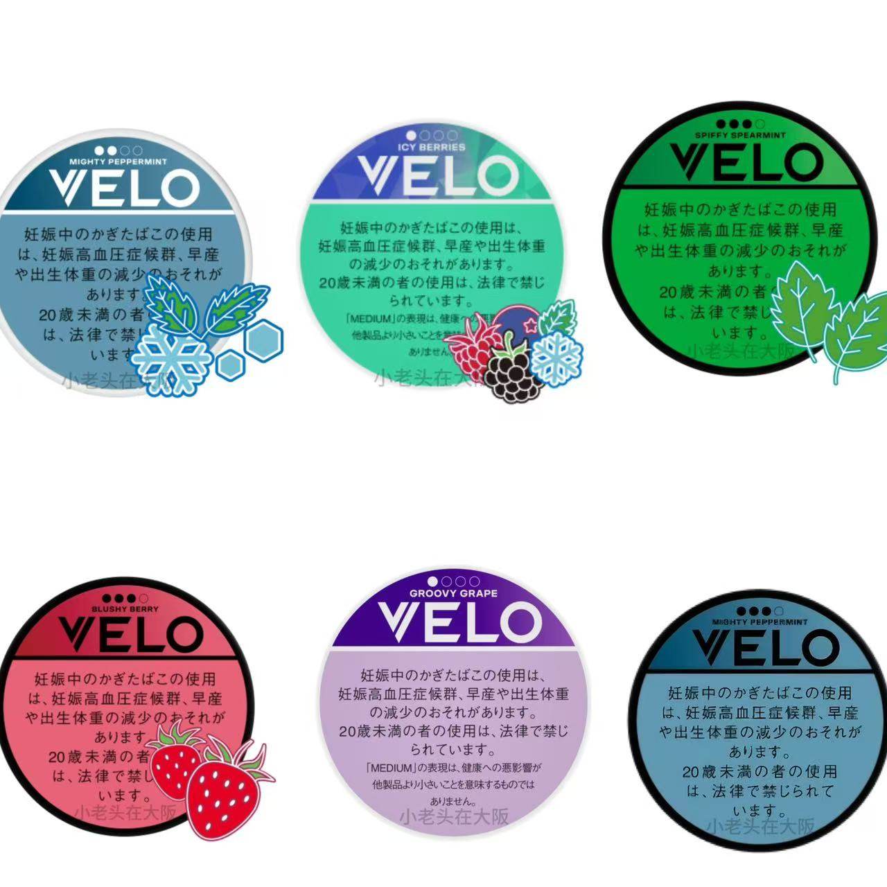 日本直邮VELO瑞典干型白唇芒果奶茶薄荷葡萄红浆果方便携带15枚入,零食/坚果/特产,传统糖果,淘宝优惠券,粉丝福利购,淘宝优惠卷