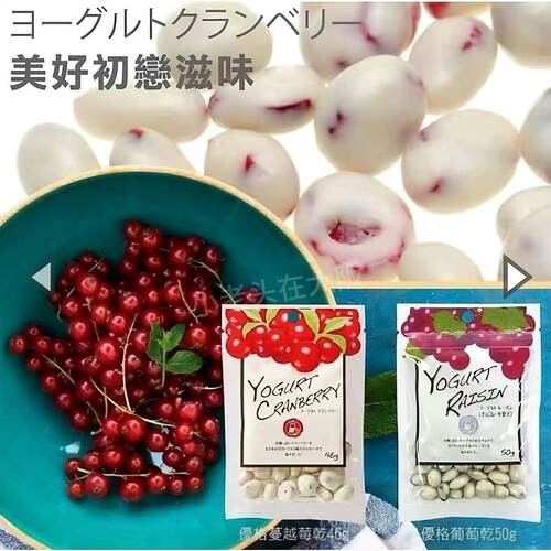 日本直邮共立食品坚果烤腰果零食