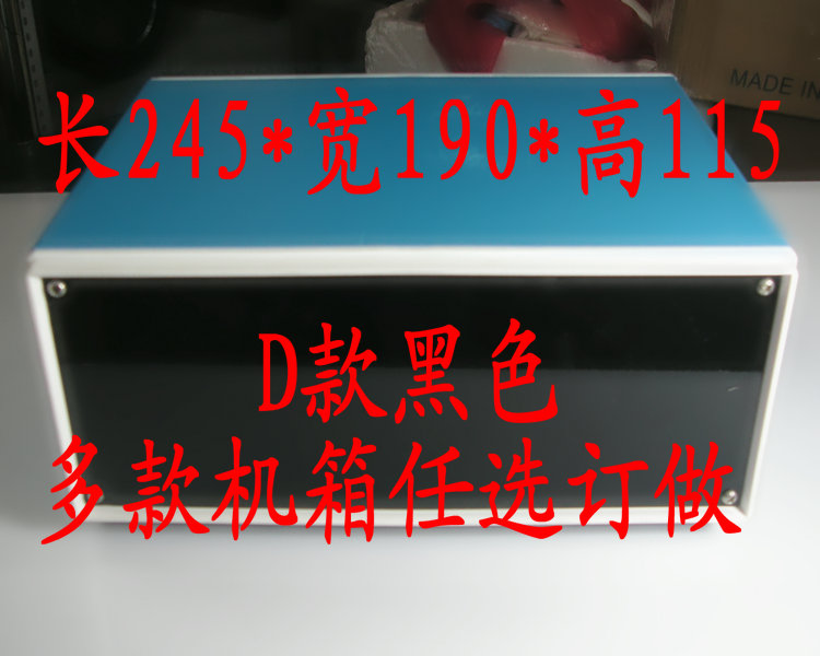 D款黑色机箱 DIY音响功放机箱仪表机箱电子产品多款选择