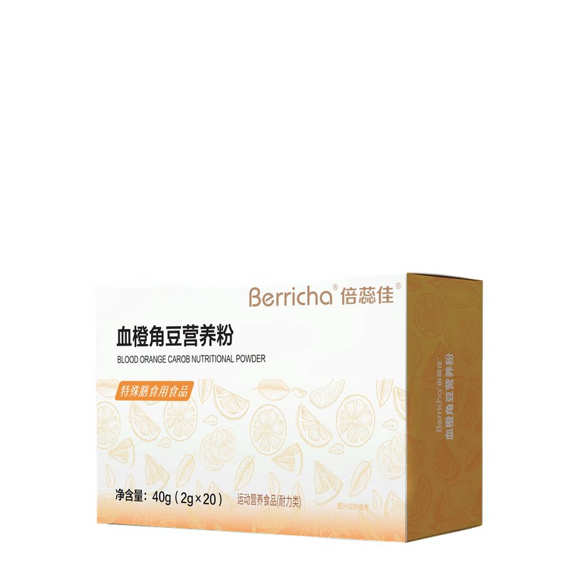 Berrichs倍蕊佳 血橙角豆营养粉 40g(2g x 20)