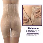 束腿 拉链收腹提臀塑形高腰收胃产后美体塑身裤 婷美婼雅薄款 加强版