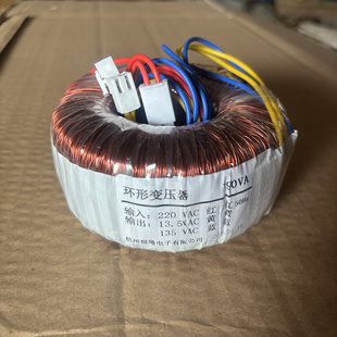 四口机变压器通用全自动麻将机配件环形变压器220V转13.5V135V
