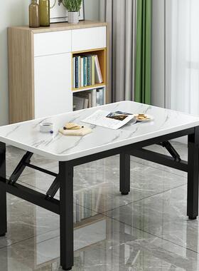 矮桌折叠长方形餐桌出租屋宿舍饭桌小地桌简易摆摊桌户外方形桌子