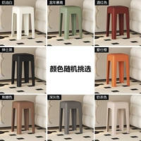 Модель из двух упаковок из усиленного полипропилена [цвета могут быть подобраны по вашему желанию] Обратитесь в службу поддержки клиентов Утолщенное мягкое сиденье шириной 28 см