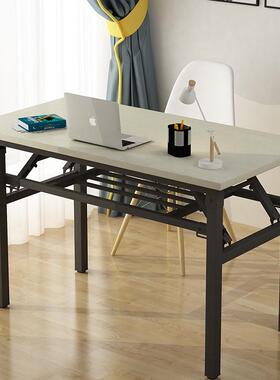 折叠桌子摆摊美甲桌电脑长条桌培训桌课桌简易餐桌家用长方形书桌