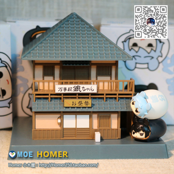 仅展示万事屋home土方拼装模型