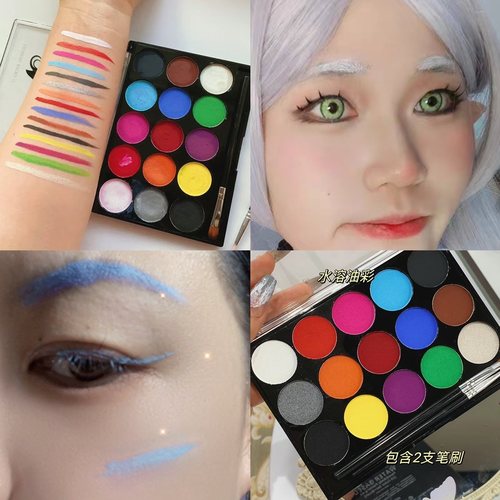 COS水溶脸部彩绘二次元仿妆染眉膏眼线可调色第五人格儿童舞台妆