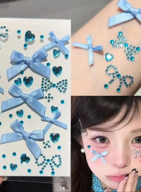 蓝色蝴蝶结脸贴张韶涵演唱会面部饰品钻石贴纸张杰应援化妆贴纸