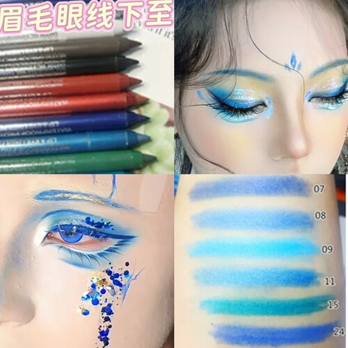 宝石之国王者荣耀COS蓝眼线胶笔