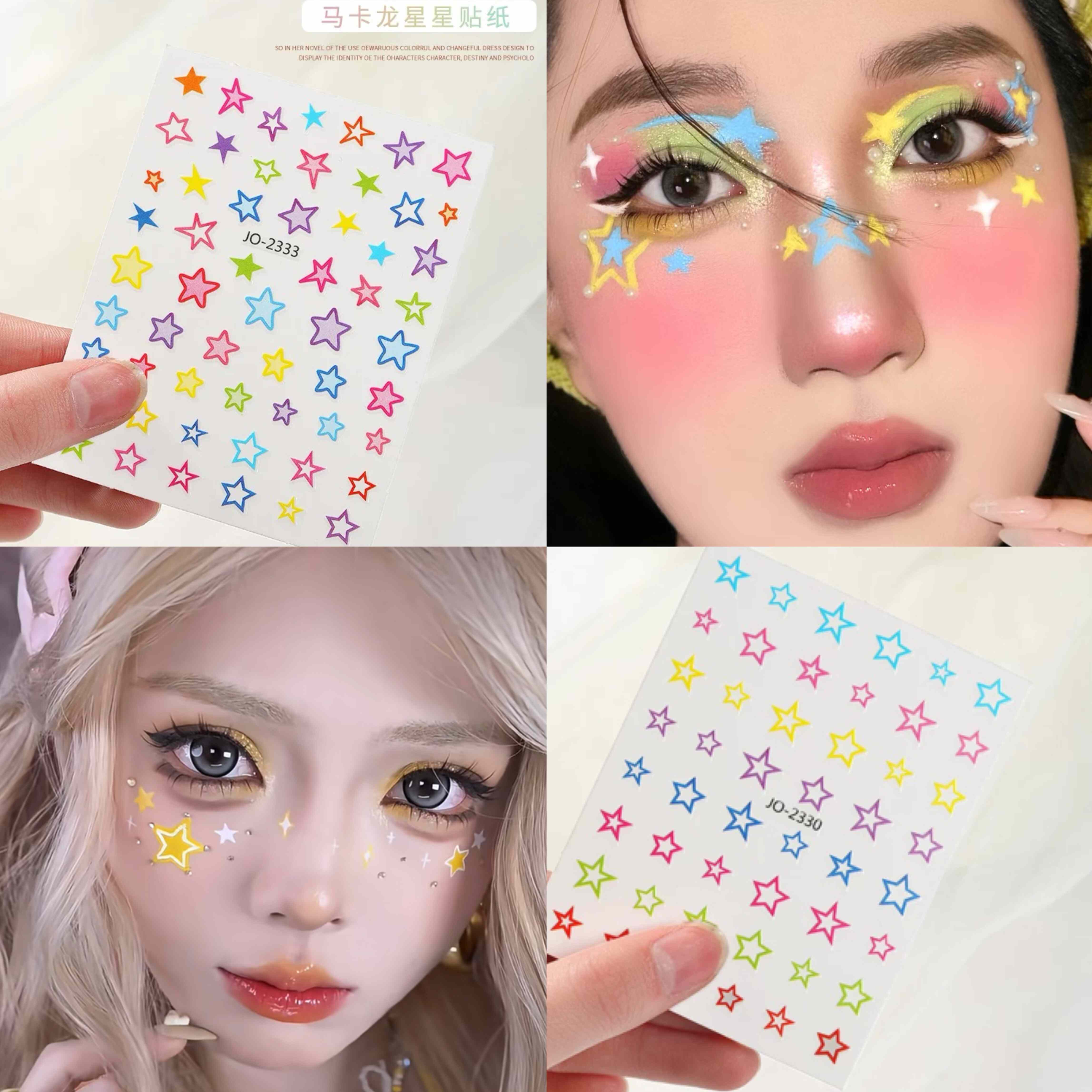 星星美甲贴纸马卡龙色星芒演唱会音乐节应援妆玩妆装饰免胶水直贴