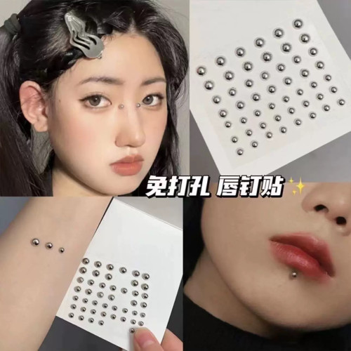 鹿晗同款免打孔免胶自粘唇钉眉钉耳钉贴脸部眉心肚脐唇部金银珠