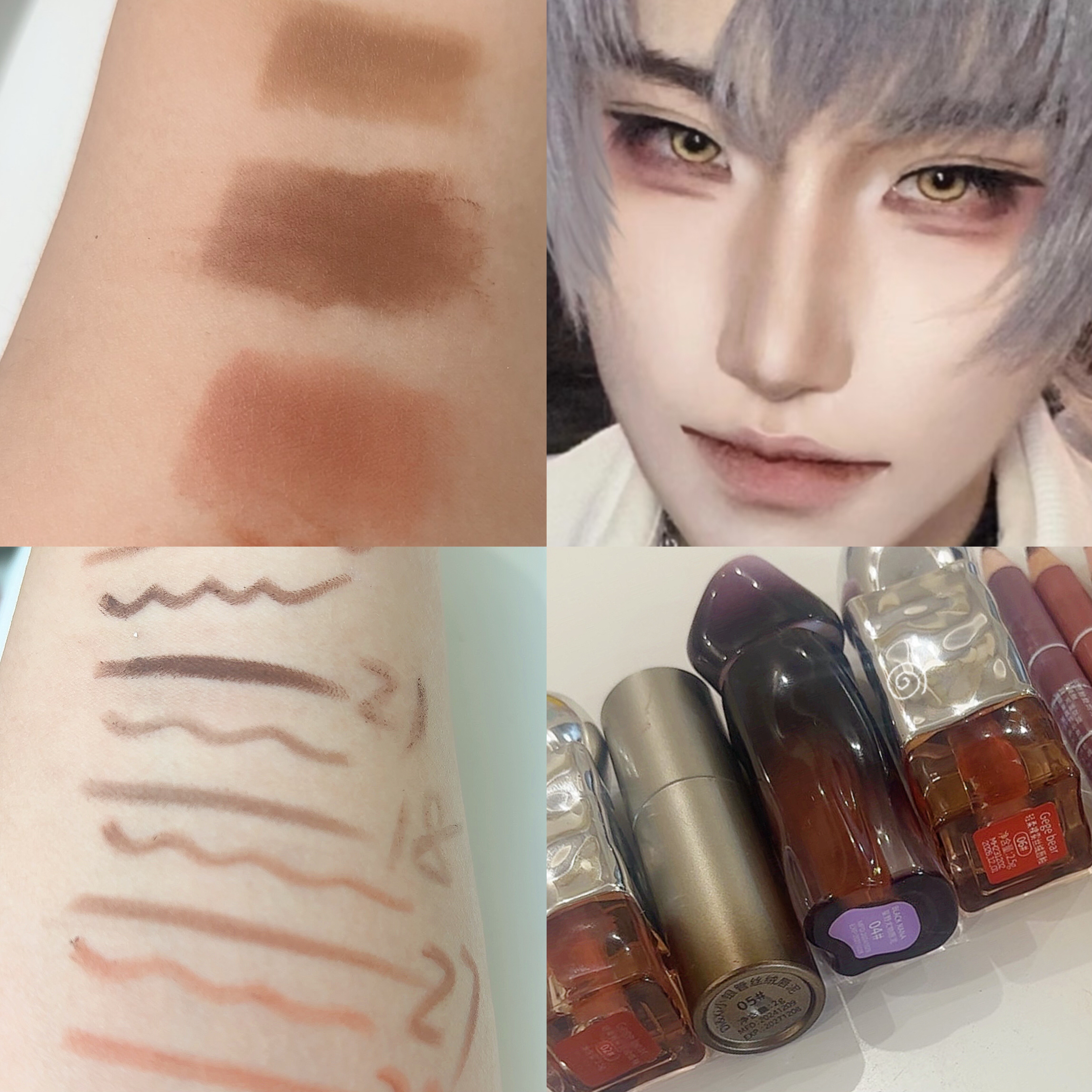 王炸组合成男唇妆少年感正太裸棕色奶杏Cos不脱色唇釉口棕唇线笔