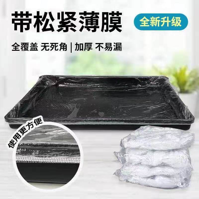 兔笼加厚托盘套宠物一次性薄膜套垫兔子猫狗猪鸟托盘厕所粪便清洁