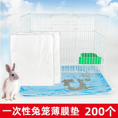 一次性塑料薄膜垫兔笼薄膜套荷兰猪笼底盘厕所宠物粪便接尿薄膜垫