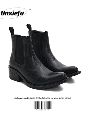 UNZIZHI 水洗牛皮手工固特异尖翘头切尔西靴女2024英伦风潮款男靴