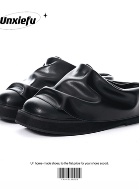 UNZIZHI 小众设计褶皱厚底包头穆勒鞋皮鞋男女时髦酷感露跟拖鞋潮