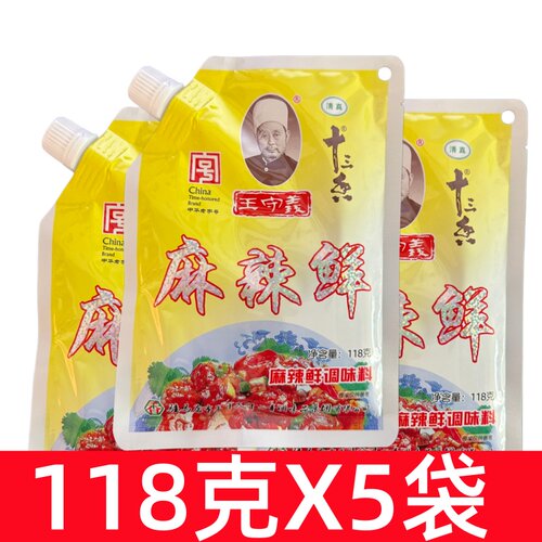 王守义十三香麻辣鲜118克