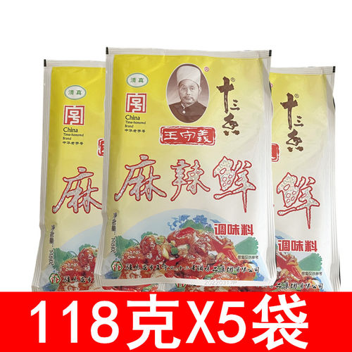 王守义十三香麻辣鲜118克X3袋