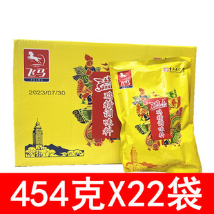 重庆飞马三峡土鸡精454克X22袋特鲜鸡精调味料火锅鸡精
