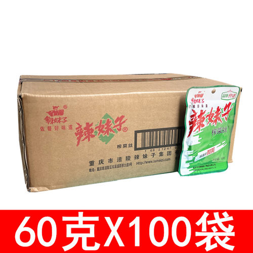 涪陵辣妹子榨菜丝60克X100袋