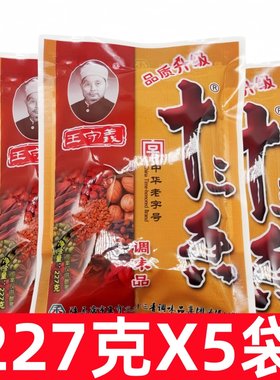 王守义十三香227克香料粉