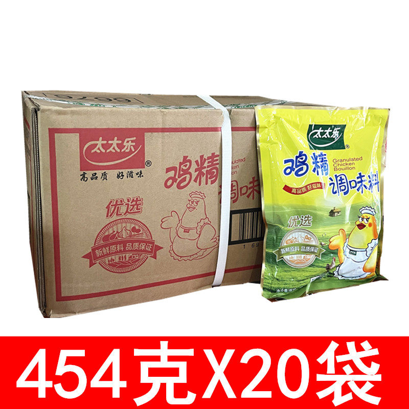 太太乐鸡精调味料454g*20袋整箱 商用调味料厨房调餐饮大袋料优选图片