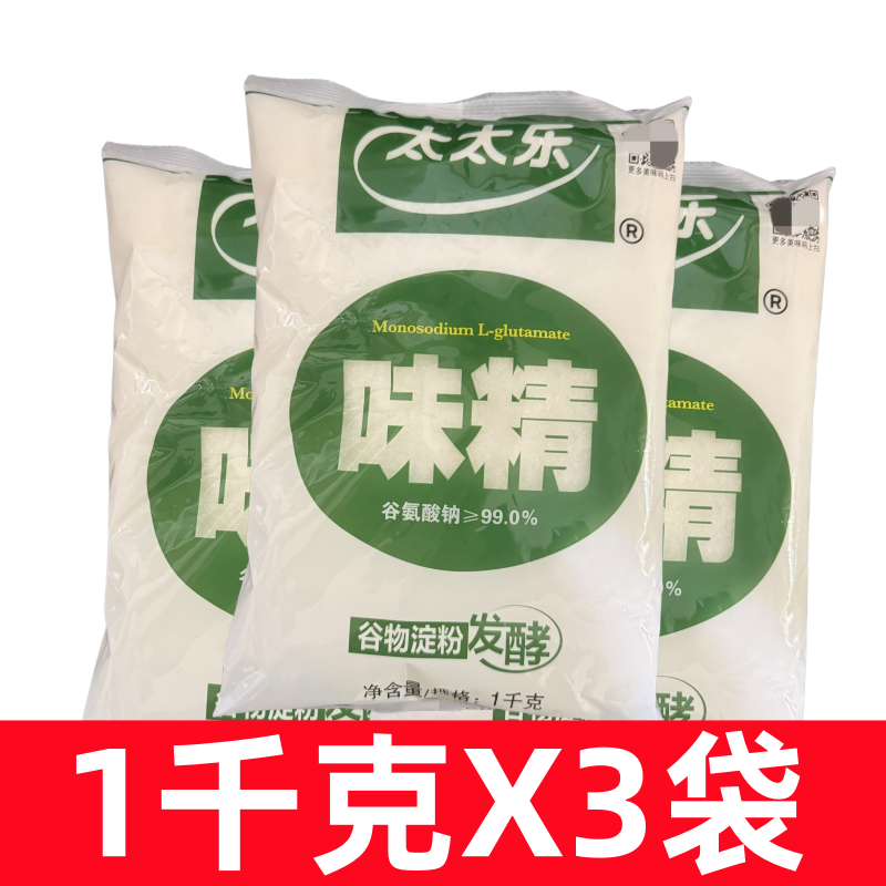 太太乐味精商用大包1kg