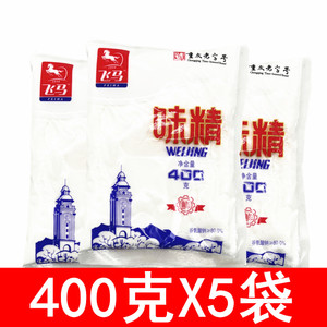 重庆飞马味精400克X5袋粉末味精