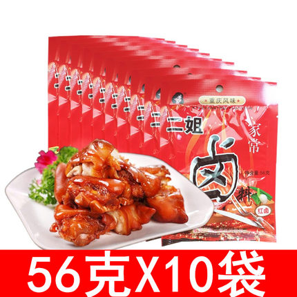 重庆四川特产二姐卤料包56g卤肉调料川味水浒卤料包配方