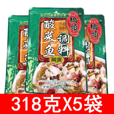 重庆桥头酸菜鱼调料318克