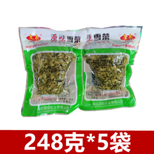 文武原味雪菜248g酱腌菜开袋即食香脆爽口儿时风味开味菜