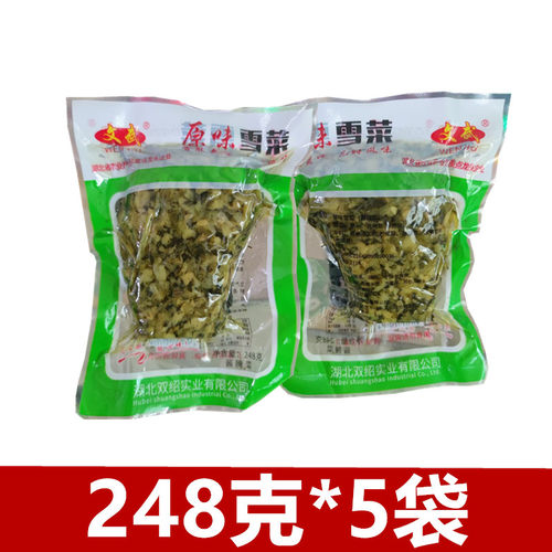 文武248g雪菜原味酱腌菜开袋即食香脆爽口儿时风味开味菜