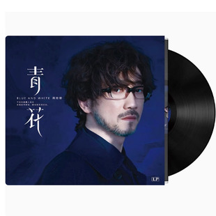 周传雄黄昏 黑胶唱片 青花 小刚华语老歌留声机专唱盘LP12寸大碟
