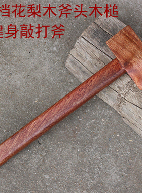 中医养生拍打按摩穴位经络健身锤
