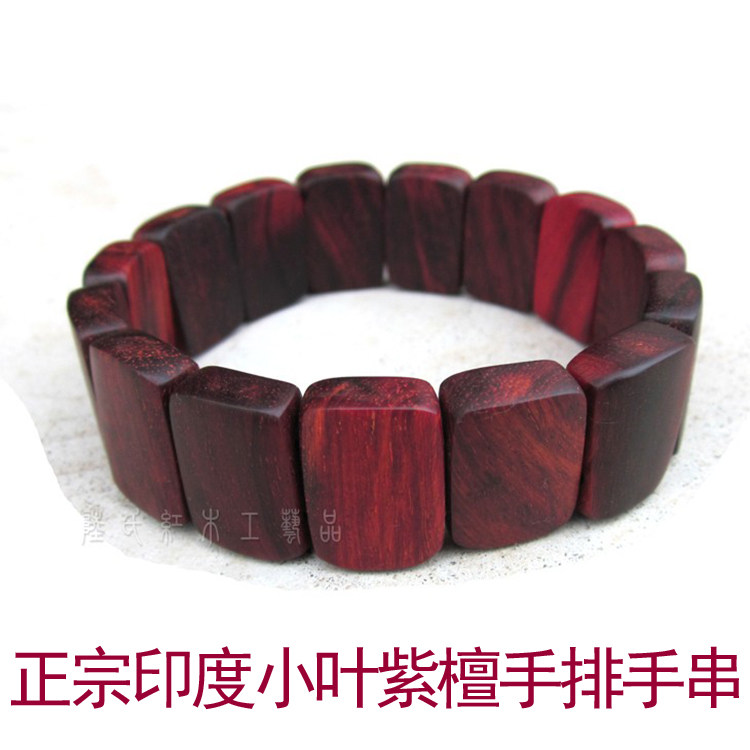 正宗老料印度小叶紫檀手排手链手钏黑檀绿檀木手珠私人定制
