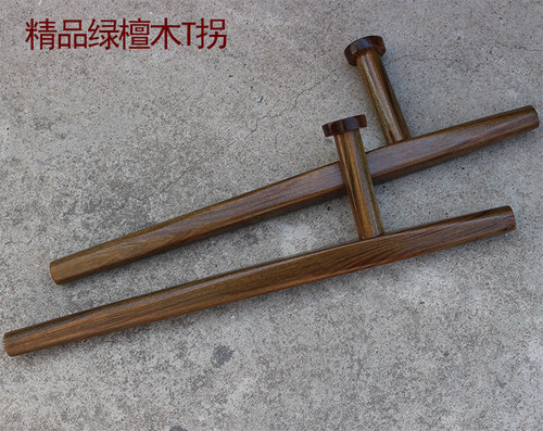 檀木T型拐T拐红木短拐双拐练功