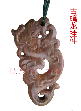 挂件绿檀木吊坠手工雕刻生肖龙
