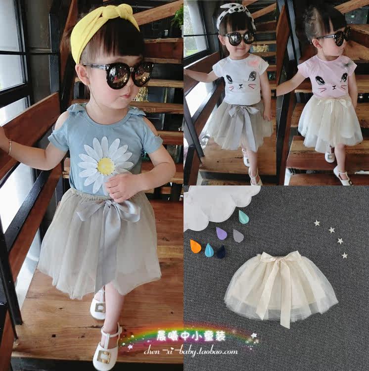 Jupe enfant en Toile de coton - Ref 2051493 Image 1