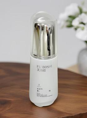 芙泊仕水光肌mei白去ban精华液40ml