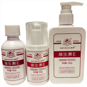 八韵草维生素E乳保湿 滋润乳维e乳VE霜润肤防冻止裂身体乳液护手霜