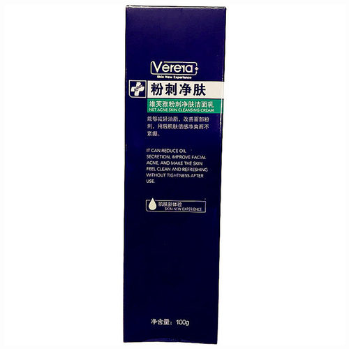 Verera维芙雅粉刺净肤洁面乳100g洗面奶收毛孔痘黑头清洁控油保湿