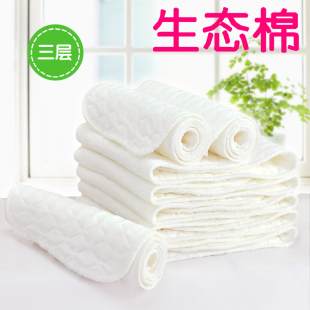 婴幼儿生态棉纯棉尿布新生儿宝宝尿片纱布超强吸水加厚3层柔软