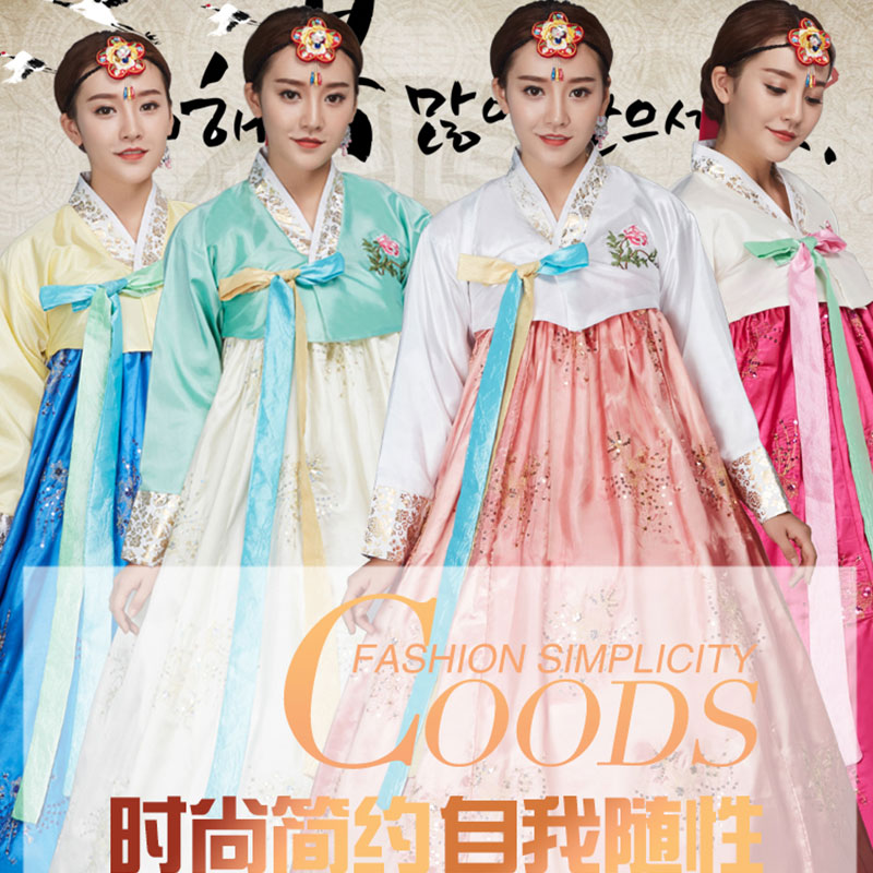 韩国传统舞蹈韩服大长今演出服成人朝鲜族表演服少数民族服装女款