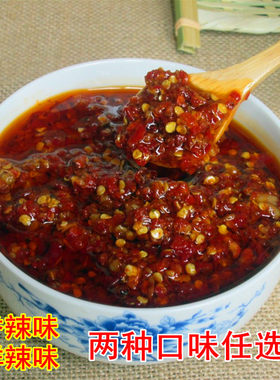 佐饭哥蒜蓉辣酱香辣味鲜辣辣椒酱