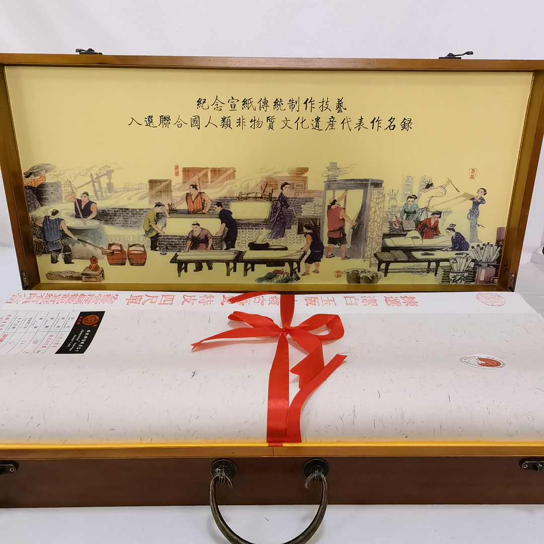 徽记宣纸生宣白宣四尺小岭古艺宣100张礼盒装创作收藏馈赠