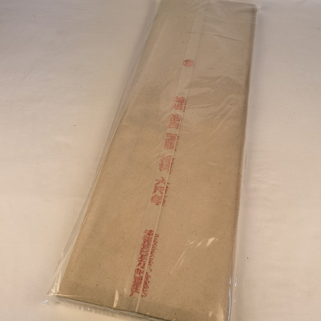 小岭红旗90年代陈纸宣纸生宣白宣棉料六尺单50张收藏款