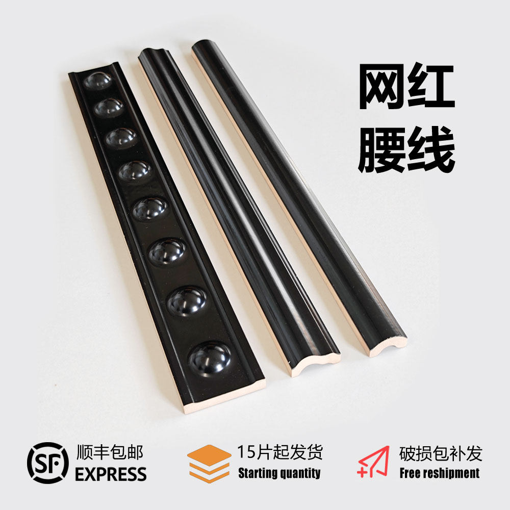 网红陶瓷腰线欧姆线筷子腰线