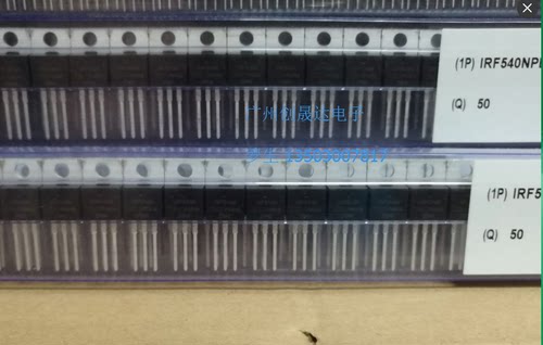 IRF540N  IRF9540 IRFZ44N  MOS场效应管 TO-220 实店经营全新原