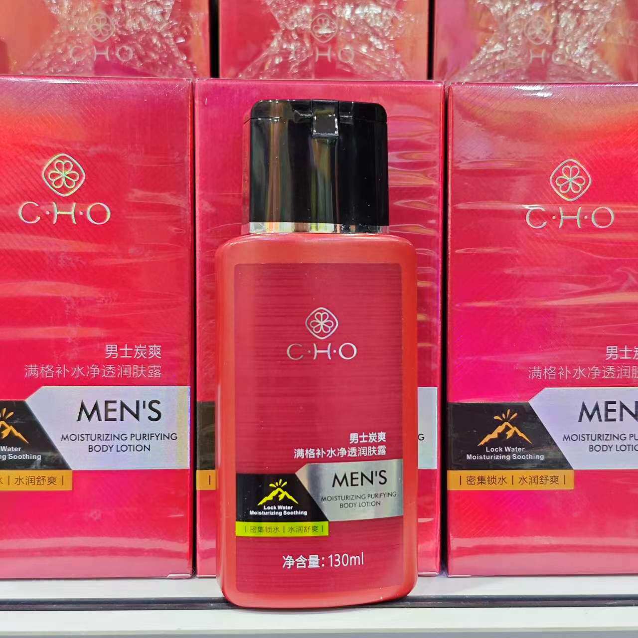 香雪兰男士炭爽焕颜保湿乳润肤露洗面奶洁面乳补水清透清洁熬夜