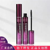 丽兰妃卓越扩展睫毛膏拉长自然卷翘不晕染纤长浓密防水